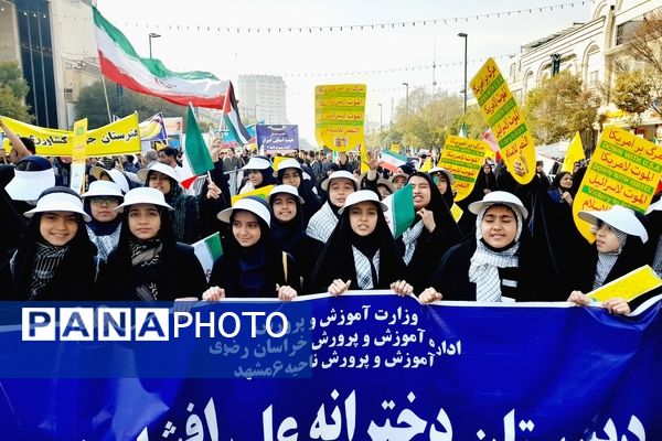 راهپیمایی روز دانش‌آموزان در ناحیه 6 مشهد 