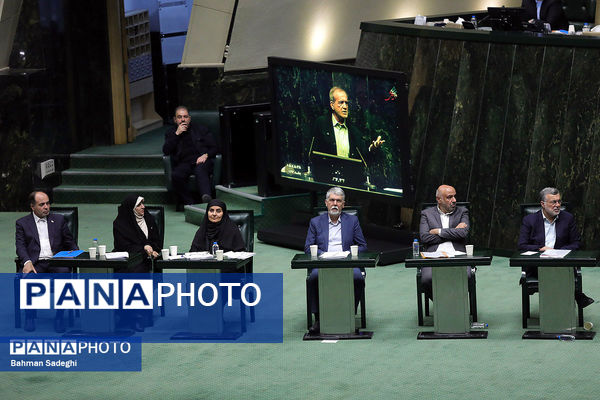 صحن علنی مجلس - ۲۰ آبان