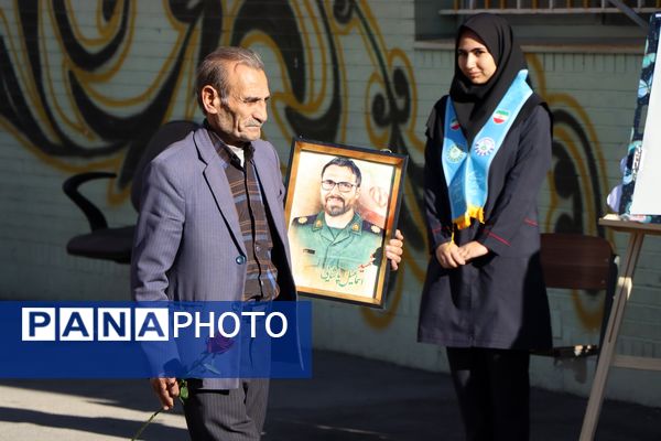 وطن یار در ناحیه یک بهارستان