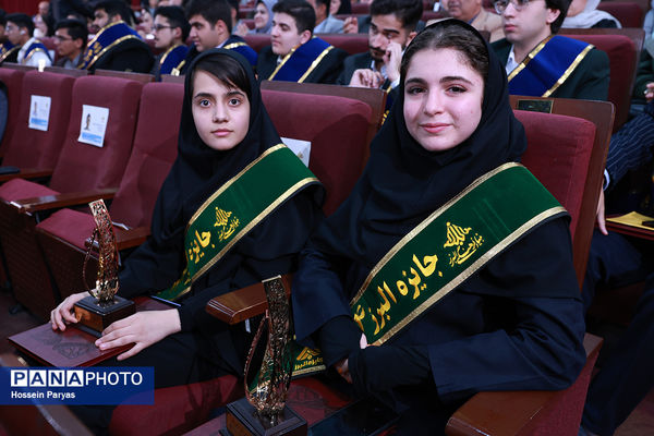 شصت و سومین همایش ملی جایزه البرز دانش‌آموزی-2