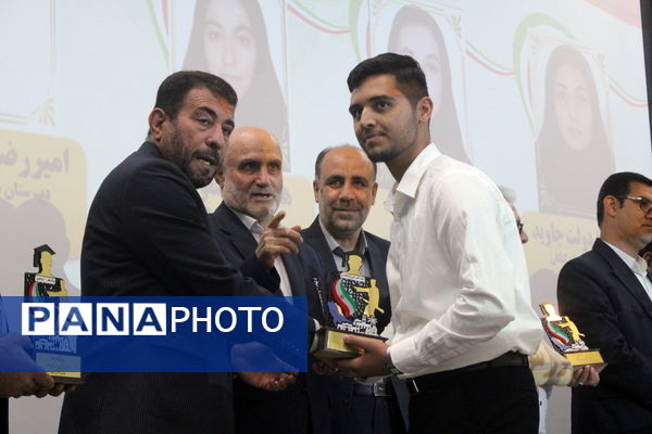 همایش تجلیل از برترین‌های کنکور سراسری 1403 استان بوشهر