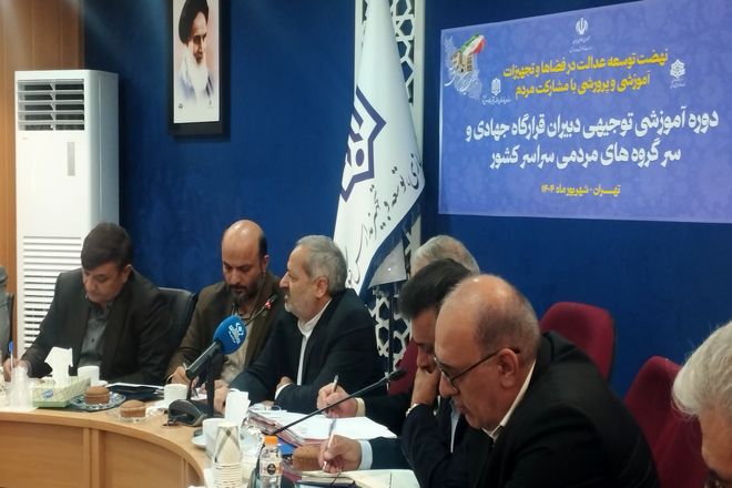 ماموریت توسعه عدالت آموزشی نباید به ساخت فضا محدود شود؛ جهاد در همه عرصه‌ها جریان دارد