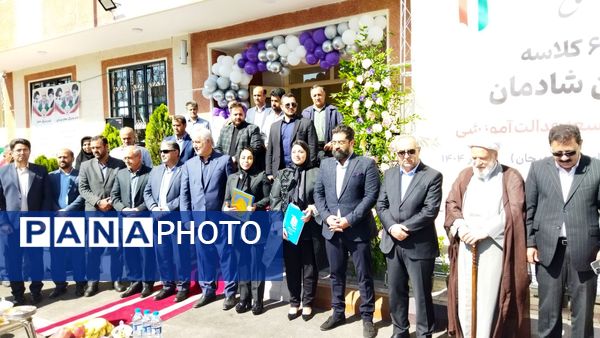 افتتاح مدرسه ۶ کلاسه «بانو مهین شادمان»