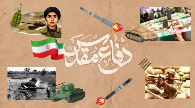 دفاع مقدس: نماد ایستادگی و عزت ملت ایران