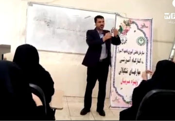 جلسه دوم کارگاه آموزشی ویژه مربیان پیشتاز در مرکز ضمن خدمت فرهنگیان ناحیه 4 شیراز 