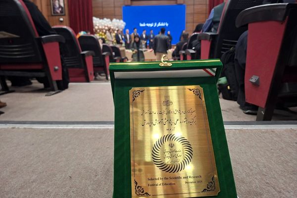 تقدیر از جوانان پژوهشگر، ستاره‌های درخشان شهریار  
