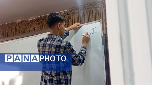  انتخابات هیات رئیسه مجمع اعضاء پیشتازان پسر ناحیه ۲ کرج و شهرستان فردیس 