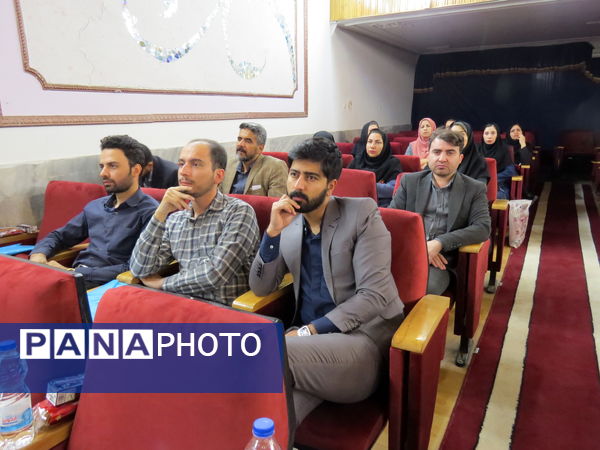 کارگاه تخصصی مراقبین سلامت