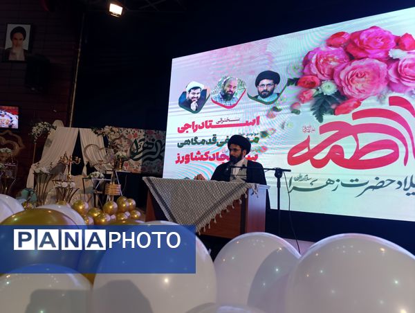 جشن بزرگ روز مادر در سالن همایش صداوسیمای خراسان رضوی 