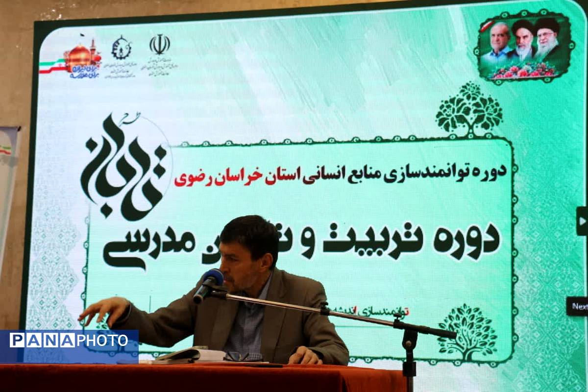 دومین روز طرح تابان در مشهد