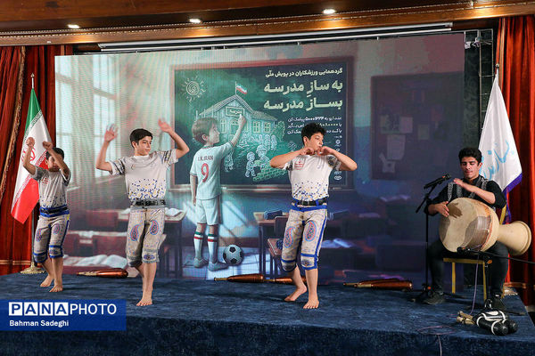 گردهمایی ورزشکاران در پویش ملی «به‌ساز مدرسه بساز مدرسه»