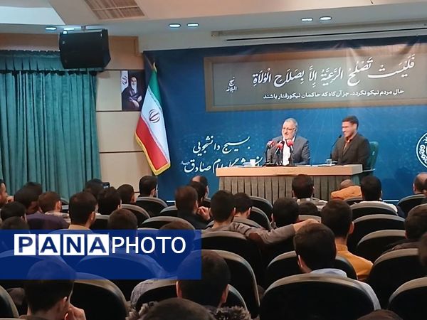 دانشگاه امام صادق(ع) میزبان شهردار تهران در آیین روز دانشجو