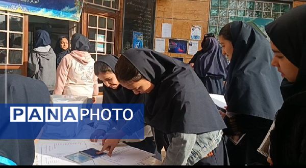 انتخابات شورای دانش‌آموزی دبیرستان شهید تیمسار فلاحی ناحیه یک کرج 