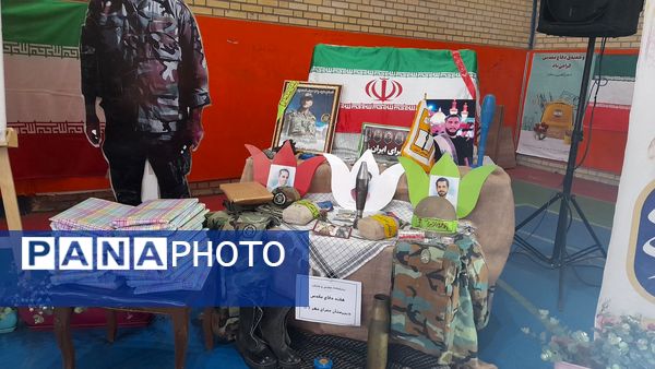 زنگ مهر و مقاومت در مدارس ناحیه ۳ تبریز