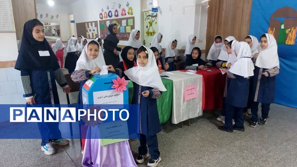شور انتخاباتی و شمارش آراء شورای دانش‌آموزی دبستان سوم شعبان