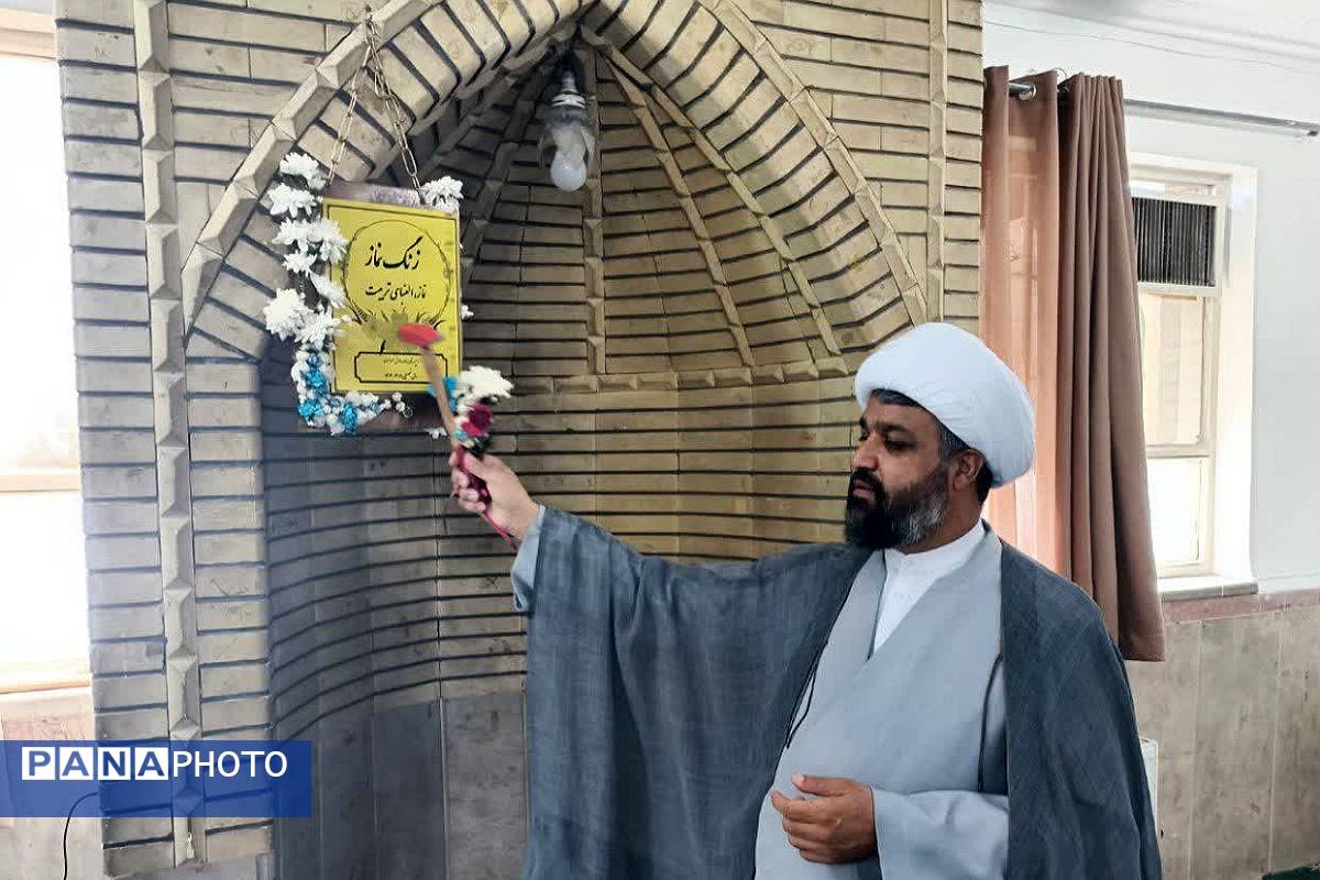 زنگ نماز، فرصت بندگی