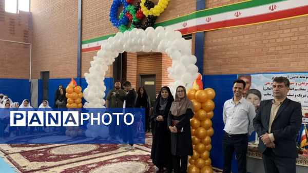 المپیاد درونمدرسهای و جشن پویایی و نشاط در دبستان دخترانه حاج شکرالله فرقدانی اصفهان
