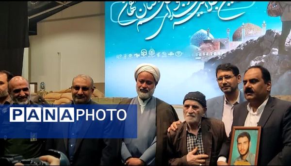 اولین اجلاسیه شهدای دانشجو معلم استان اصفهان