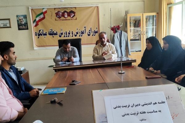 الزام اجرای برنامه‌های هفته تربیت بدنی و المپیاد درون مدرسه‌ای با تأکید بر سلامت دانش‌آموزان