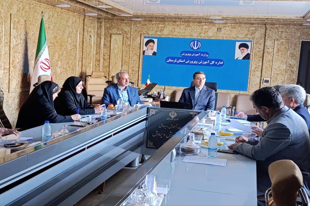 آخرین هماهنگیها برای برگزاری اجلاس سیوهشتم رؤسای آموزش و پرورش کشور در لرستان