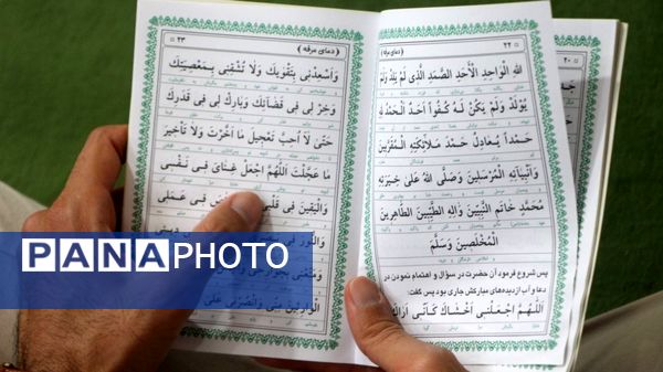 طنین دعای عرفه در پارک کوهستان یزد