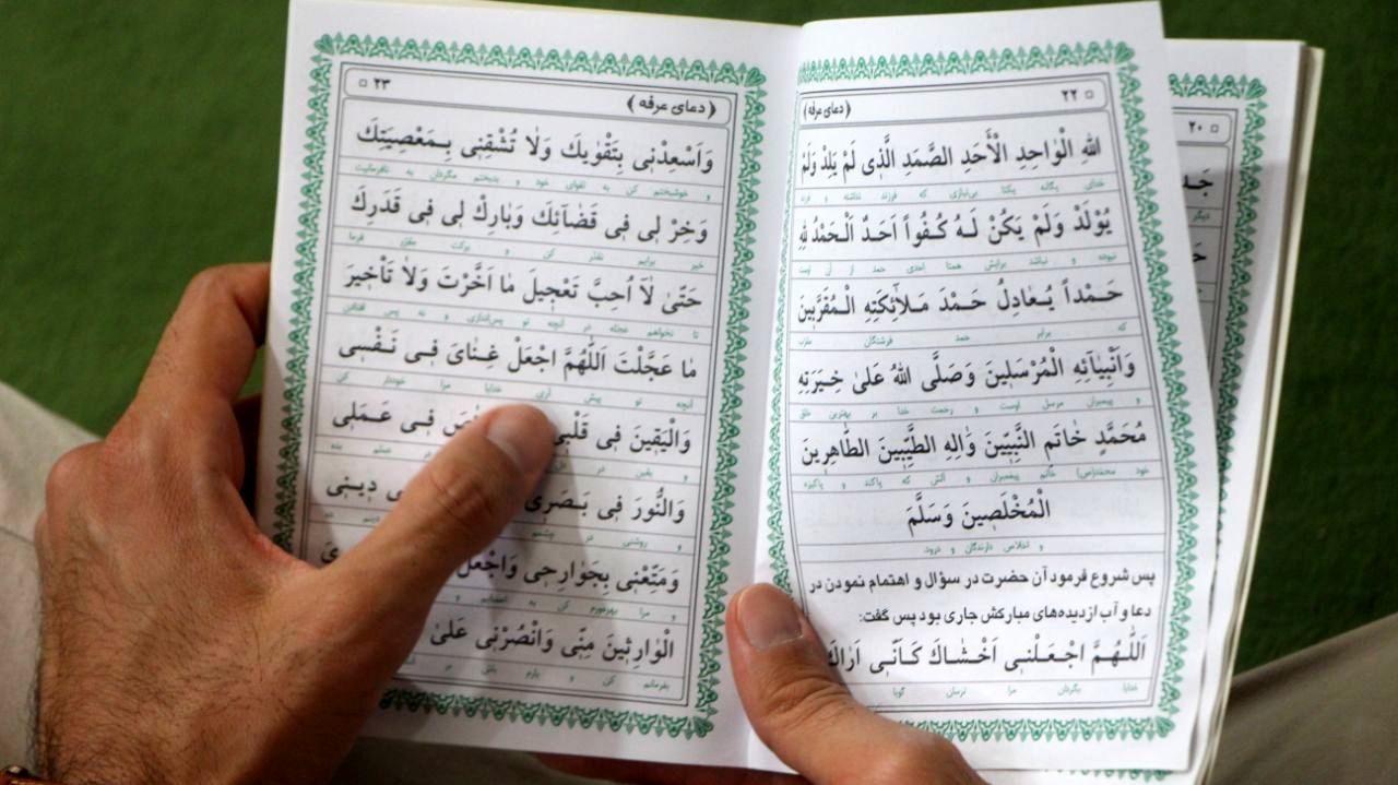 طنین دعای عرفه در پارک کوهستان یزد
