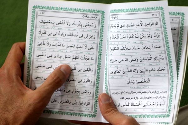 طنین دعای عرفه در پارک کوهستان یزد