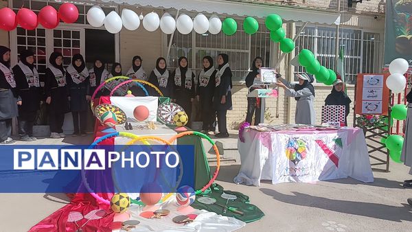 المپیاد ورزشی در دبیرستان کوثر فرهنگیان
