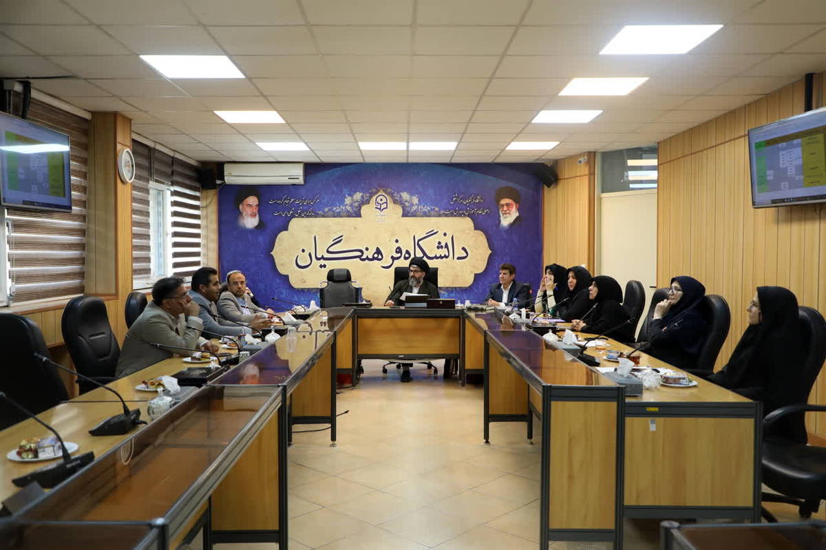 جلسه شورای پژوهش و فناوری دانشگاه فرهنگیان برگزار شد