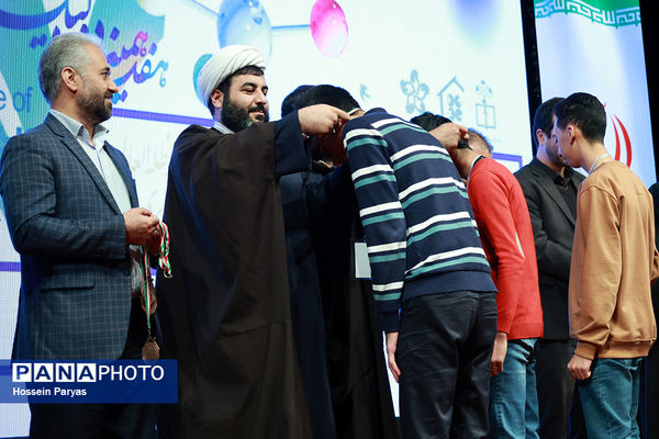 اختتامیه هفدهمین دوره لیگ علمی بین‌المللی پیشگامان ایران اسلامی