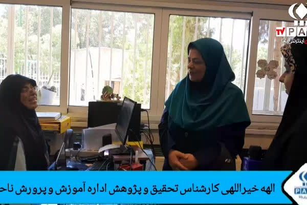 چه خبر از حوزه پژوهش اداره آموزش و پرورش ناحیه۴ در روزهای گرم تابستان؟