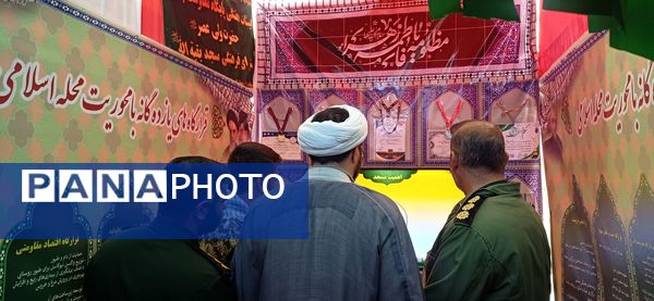 برگزاری جشنواره و نمایشگاه «اسوه» در استان چهارمحال و بختیاری 