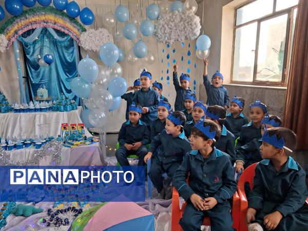 جشن آب دبستان هوشمند