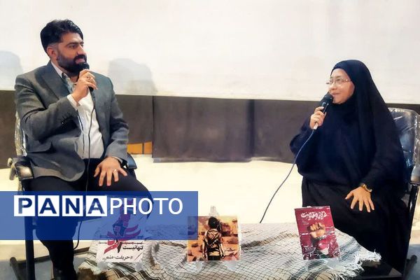 همایش بانوی مقاومت در فیروزکوه