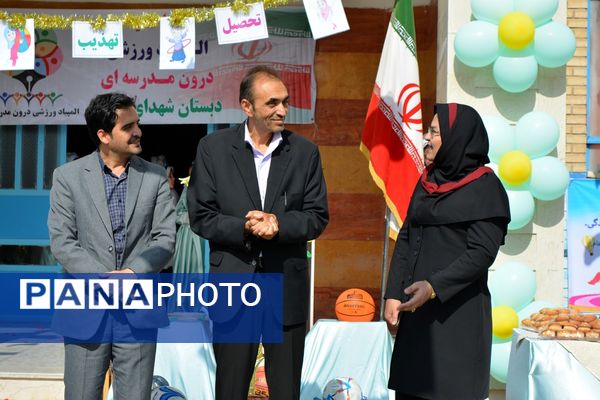 برگزاری المپیاد ورزشی درون مدرسه‌ای در بهارستان‌دو