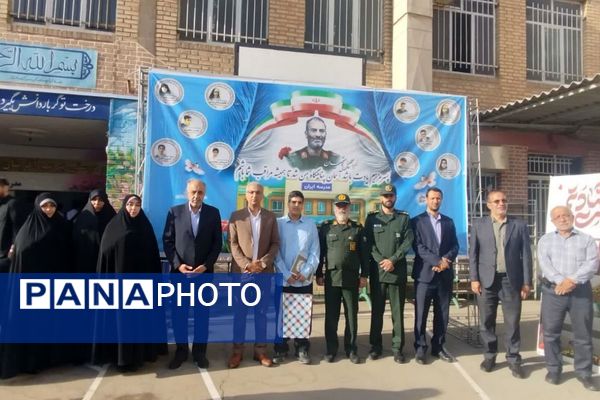 برگزاری مراسم تکریم از فرزند شهید سهیل رستمیان در ناحیه یک شهرری