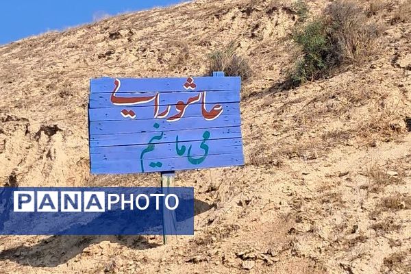 حضور دانش‌آموزان بسیجی ناحیه 2 شهرری در اردوی راهیان نور 