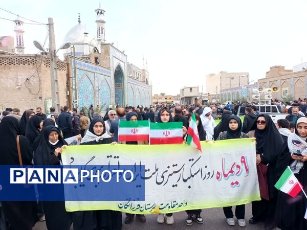 راهپیمایی 9 دی در بهبهان؛ فرهنگیان و دانش‌آموزان با آرمان‌های انقلاب تجدید بیعت کردند