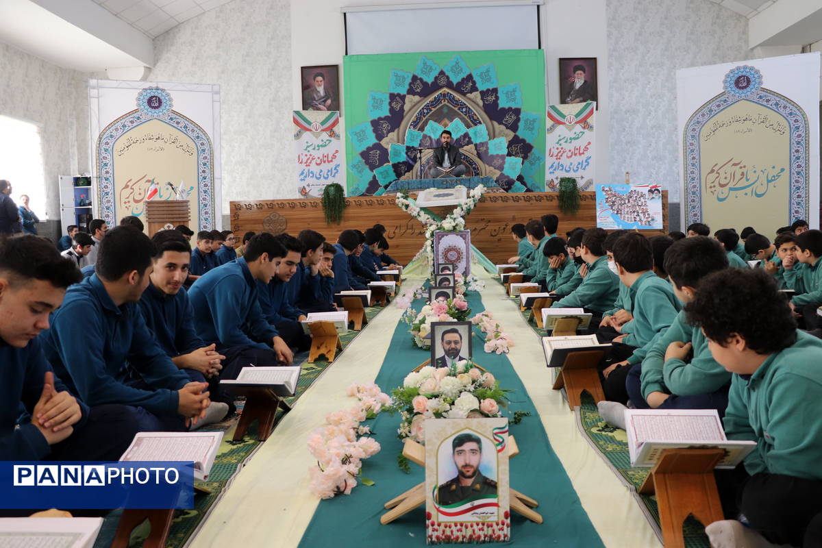 محفل انس با قرآن در مدرسه میثاق مکتب‌الصادق (ع) 