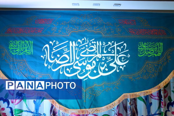 جشن دوسالگی پروا با خدام حرم رضوی در یزد