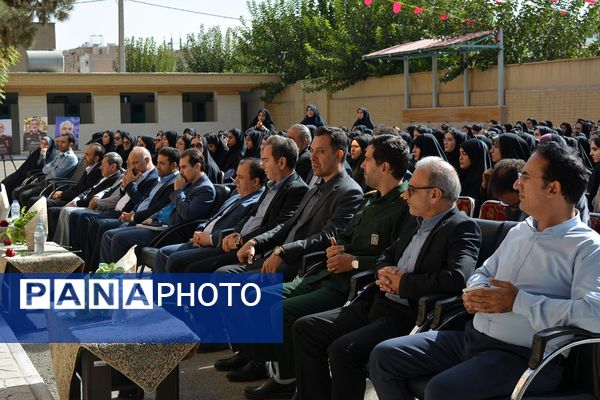 مهر زنگ روشنایی، امید و مقاومت