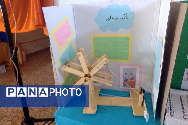 برگزاری اختتامیه جشنواره جابر بن حیان