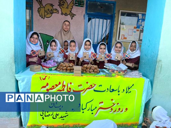 جشن روز دختر در دبستان دخترانه شهید علی‌رضایی