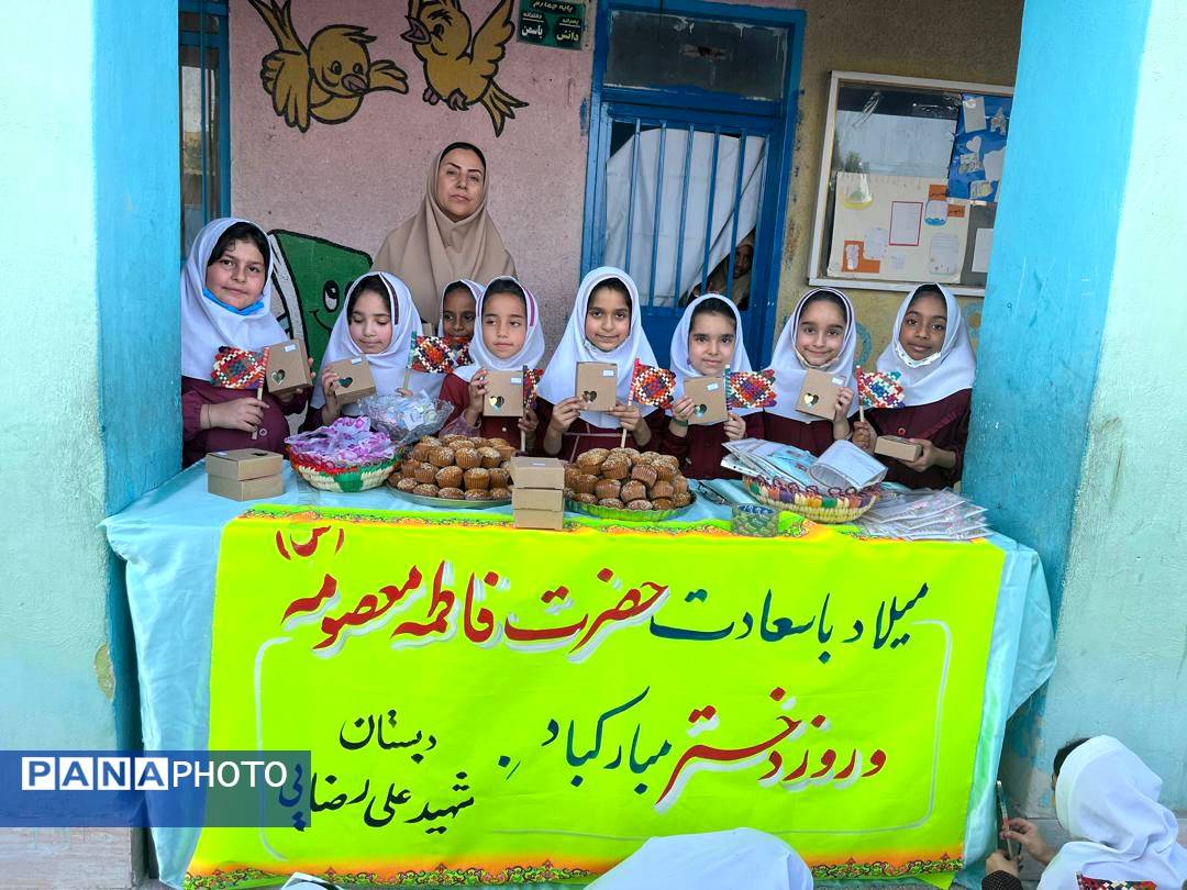 جشن روز دختر در دبستان دخترانه شهید علی‌رضایی