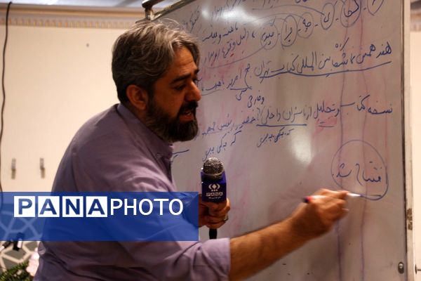 کارگاه خبرنویسی با مدیرعامل خبرگزاری پانا در مشهد