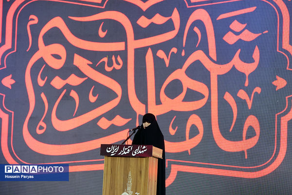 بزرگداشت شهدای اقتدار ایران