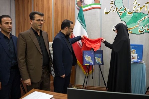 رونمایی از مجموعه «ایران‌مون»