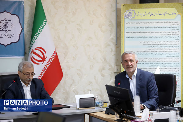 میزگرد علمی و آموزشی بررسی راهکارهای ارتقای کیفیت و تقویت مدارس دولتی