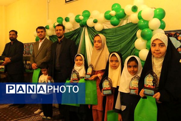 "میهمانیِ حافظانِ نور"
