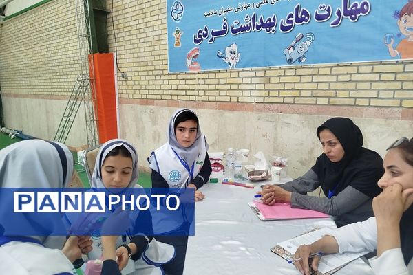 مرحله پایانی جشنواره رقابت‌های علمی و مهارتی دانش‌آموزان سفیران سلامت شهرستانهای استان تهران